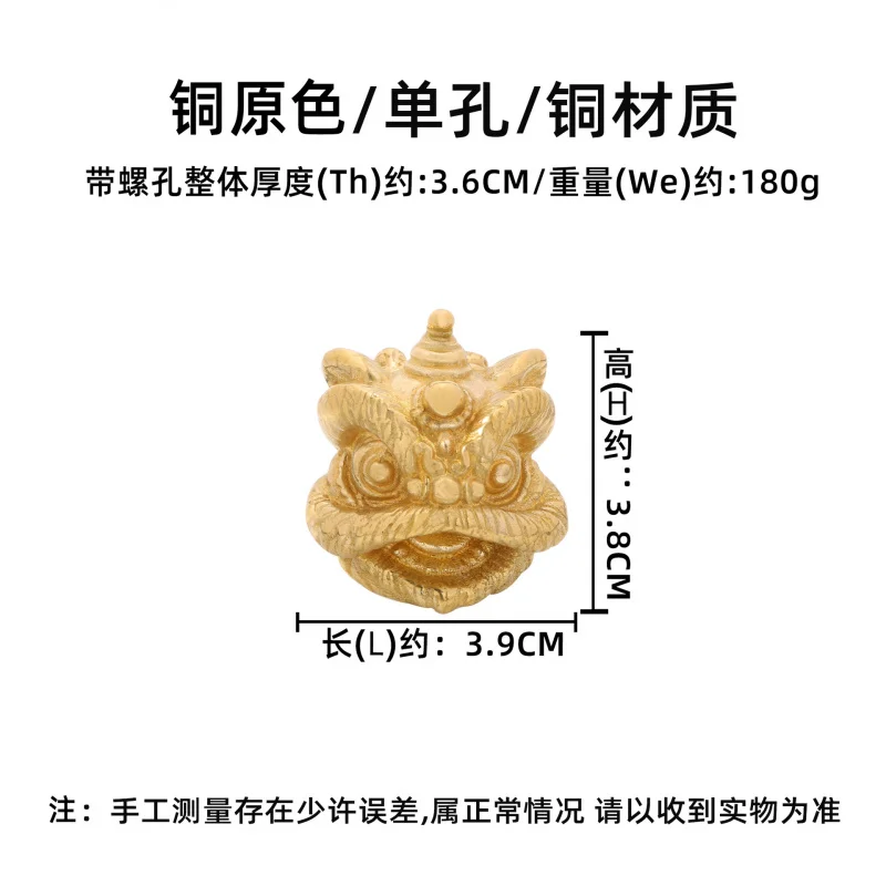 Copper Fortune Lion Dance Head Cabinet Door Children'S Bedroom Handle Creative Animal Hook