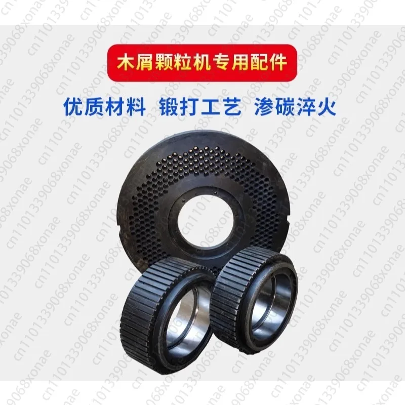 Small Feed Pellet Machine Grinding Disc Pressure Plate Mold, Complete List of Accessories for 260 and 300 Types