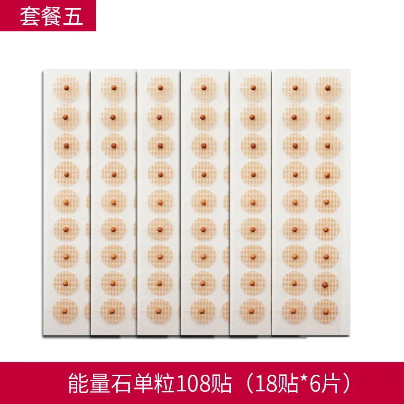 200 Pcs Gold Silver Ear Acupressure Seeds, Transparent Tape with Crystal Balls for Auricular Therapy