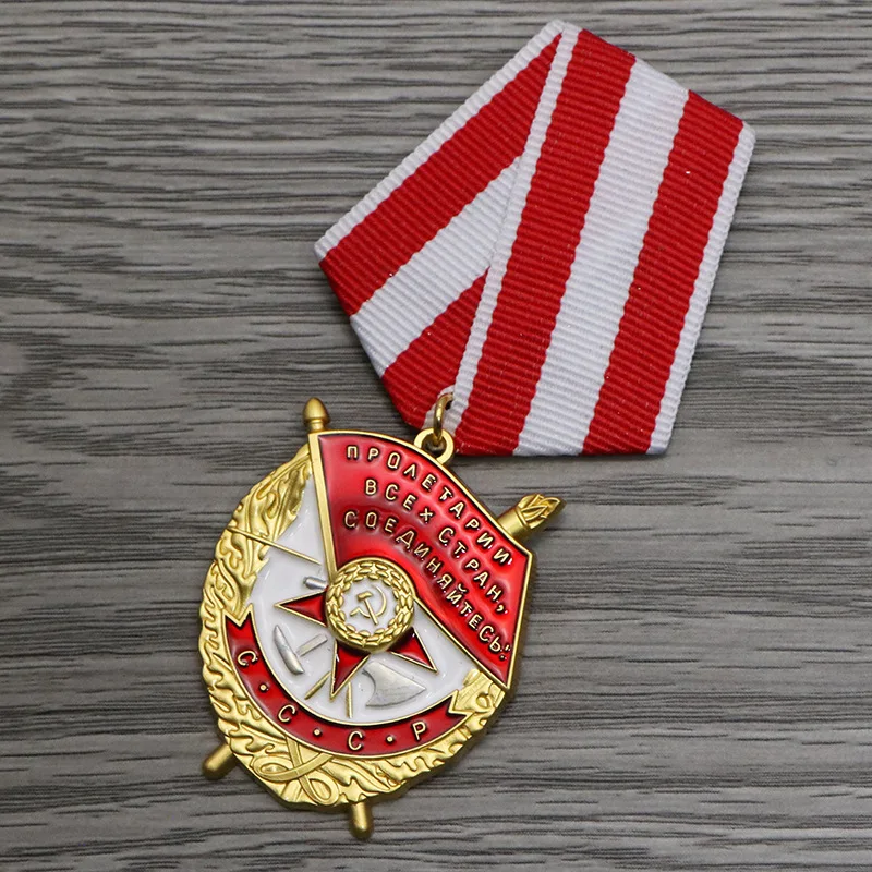 

Russia USSR Badge Lapel Pins Metal Badge Soviet Red Flag Award Medal Worker Honor Patriotism Accessories On Cloth