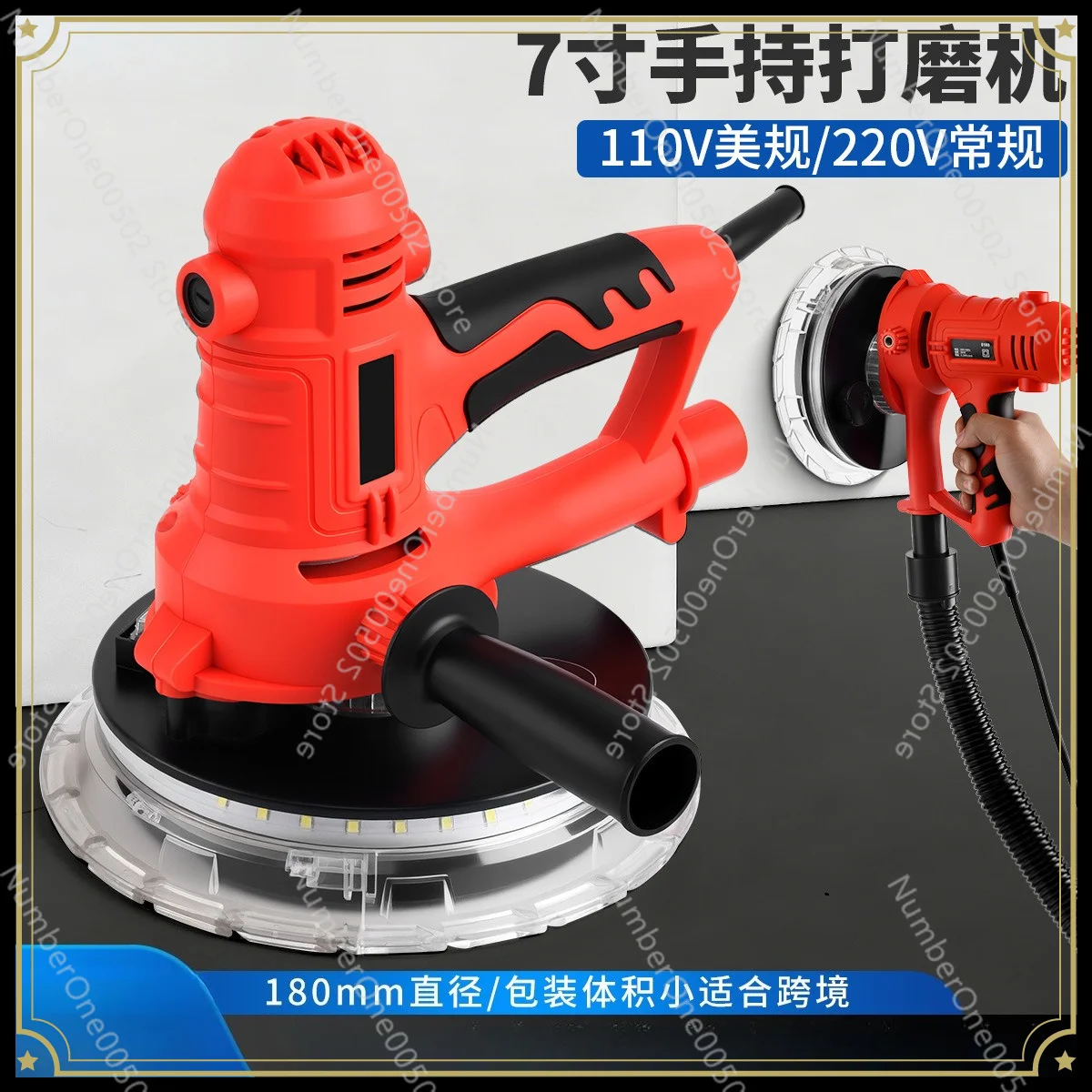 7 Inch Handheld Wall Grinder 6235 Sander Dust-free Electric Short Handle Putty Wall Grinder