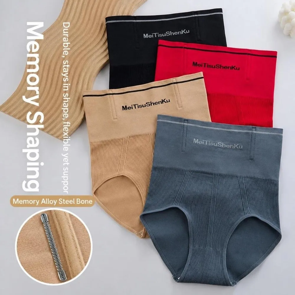 High Waisted Sculpting Shorts Abdominal Contraction Seamless Compression Underwear Sculpting Fat-Burn Shorts