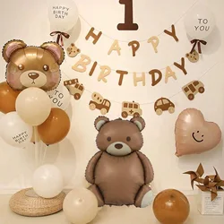 6-piece set of new matte frosted brown teddy bear coffee cream heart aluminum film balloons for children's birthday party gifts