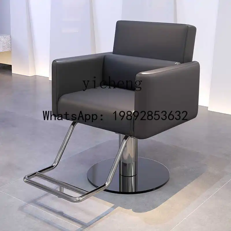 AA  new barber shop chair, special high-end hair salon chair, simple lifting and reclining