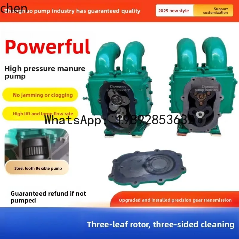 Manure Pump Sewage Pump Livestock Manure Pump 3inch + Trolley Can Be Equipped with 7.5 Kilowatt 3-phase Motor