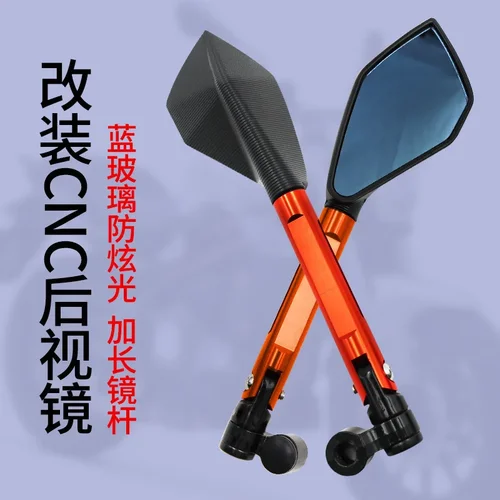 Imagen 2 del producto Espejos retrovisores laterales universales para motocicleta, 8mm, 10mm, Scooter, bicicleta eléctrica, espejo retrovisor convexo para manillar para Yamaha y Honda