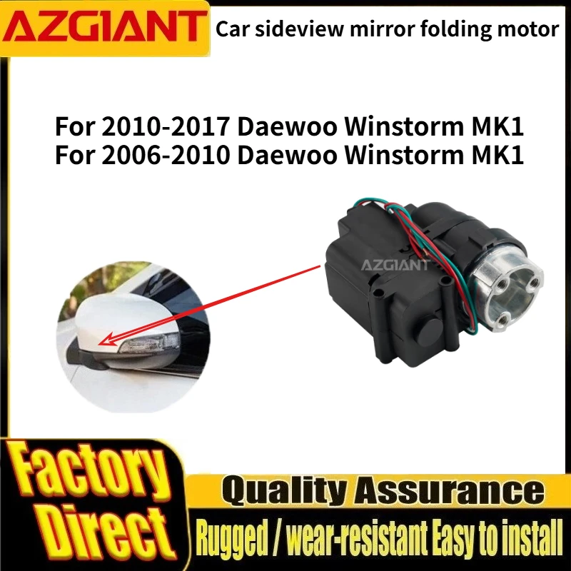 AZGIANT Car rearview mirror folding motor module For 2010-2017 Daewoo Winstorm MK1 Brand new high-quality replacement parts