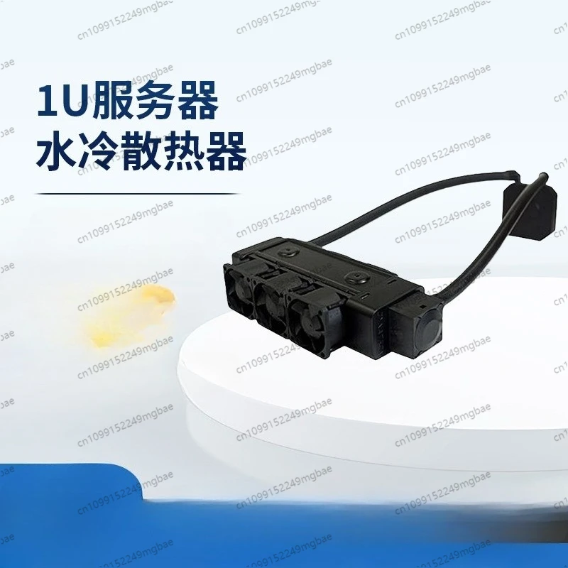

1U CPU server water-cooled radiator industrial control fan 1700 pins AM4, AM5 L3