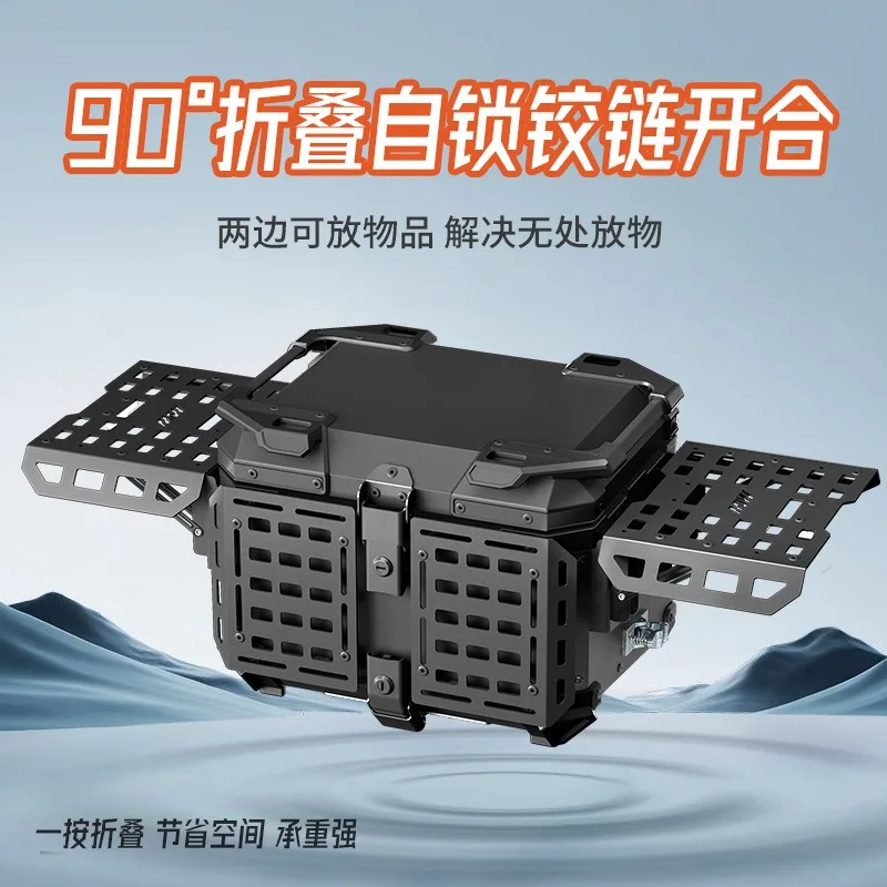 45L55L65L Motorcycle Aluminum Alloy Multifunctional Armored Tail Box Portable Electric Vehicle Trunk with baseplate