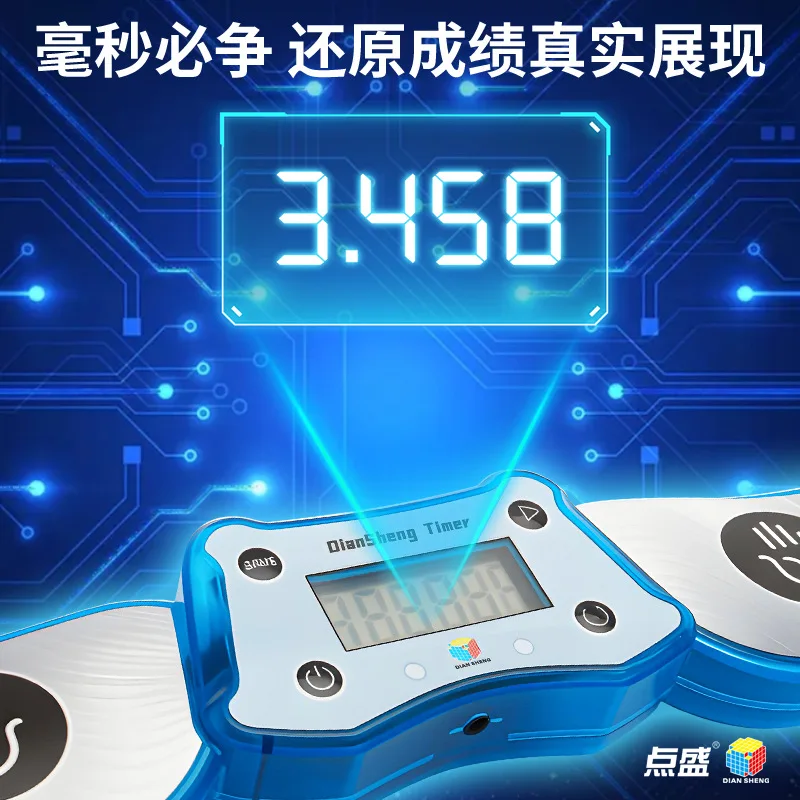 Diansheng مكعب الموقت مكعب سباق الموقت ألعاب بالجملة ألعاب تعليمية للأطفال