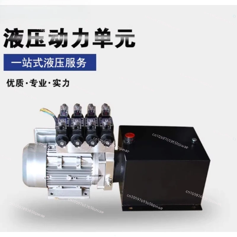 Suitable for Power Unit 380V Pump Station Hydraulic System Small Hydraulic Station Lift Bending Machine Platform Car Cylinder
