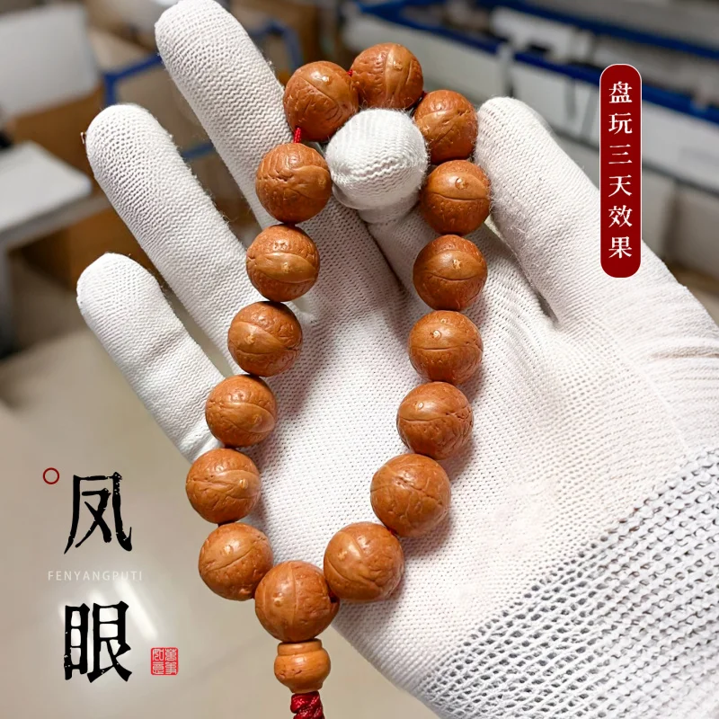 

Аутентичные круглые глаза Бодхи красно-желтые кожи масло высокой плотности ручные буддийские бусины
