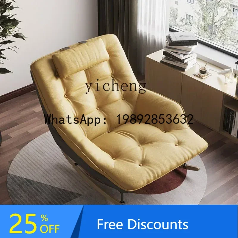 

Single Sofa Recliner Faux Leather Rocking Chair Adult Balcony Study Lazy Bone Chair