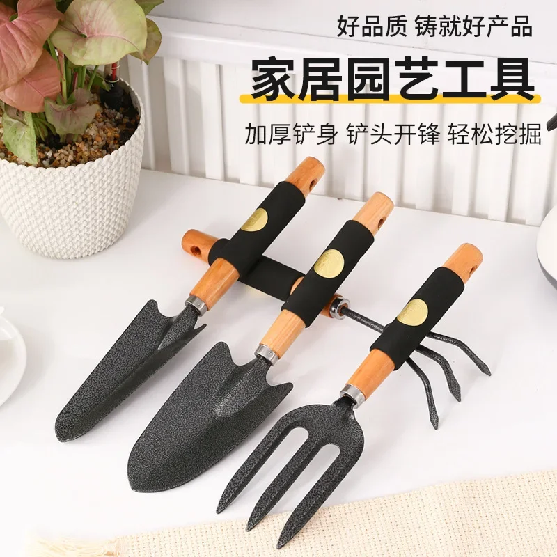 Flower planting tools Household set Vegetable planting Flower growing Succulent flower spatula Loosen soil Potted plant