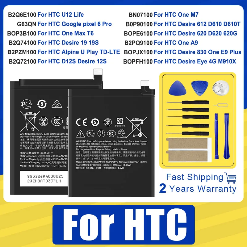 Batería para HTC One Max Google Pixel Desire Alpine 6 T6 M7 A9 E9 U12 D12S Eys 12S 19 19S U Play 612 620 830 890 Life Pro Plus 4G