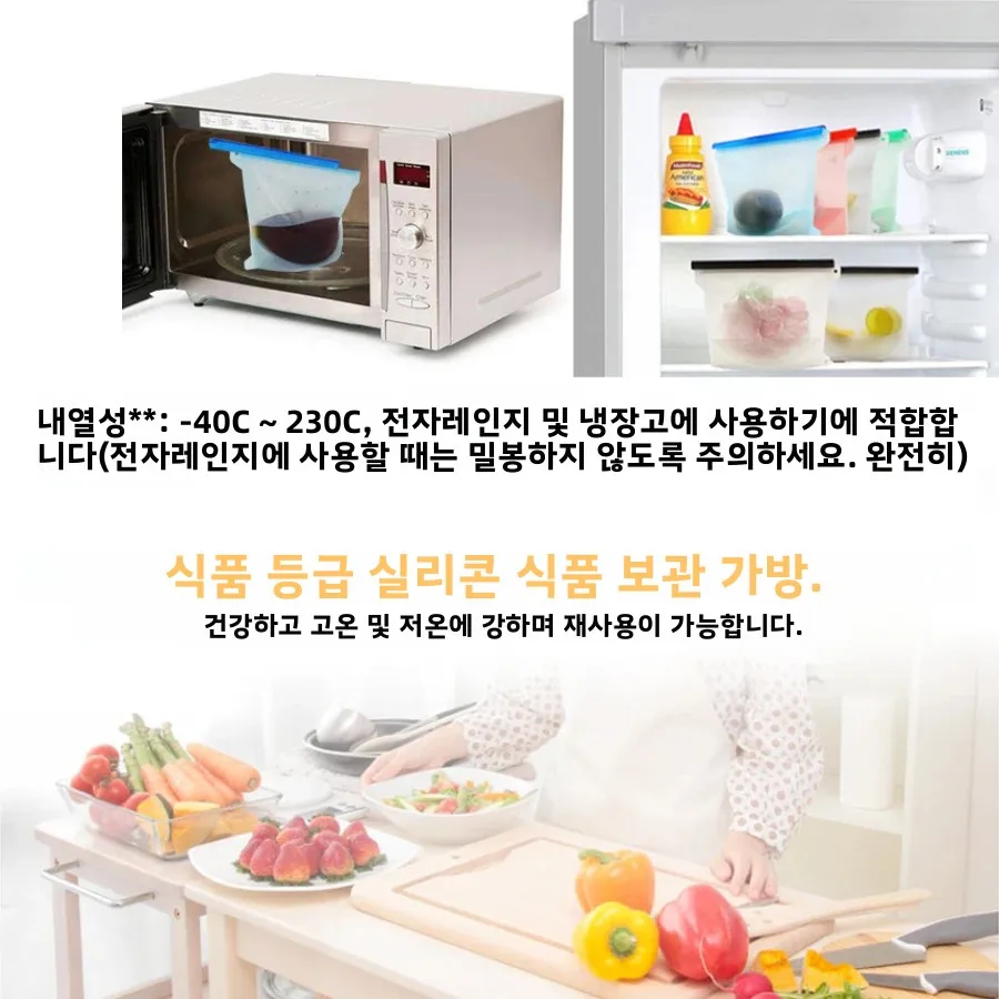 1000ml Reusable Silicone Food Grade Storage Bag Lunch Sandwich Snack Liquid Lunch Fruit Freezer Zip Seal Bags 4 Colors