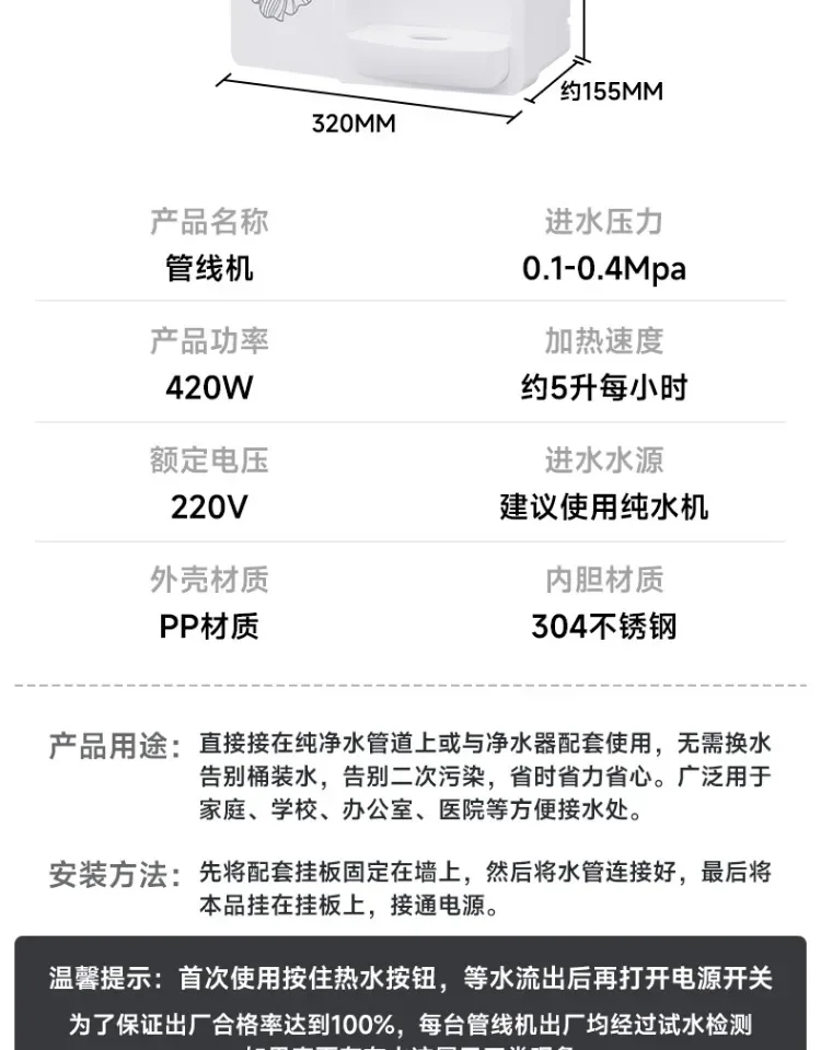 موزع مياه مثبت على الحائط 220 فولت، شريك آلة مياه نقية مضاد للحرق الجاف مع وظيفة تسخين للمنزل BDB