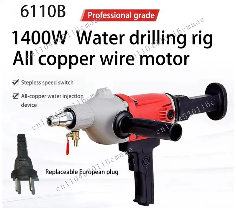 1400W handheld coring rig for solid concrete drilling, M22 threaded wet and dry drilling rig