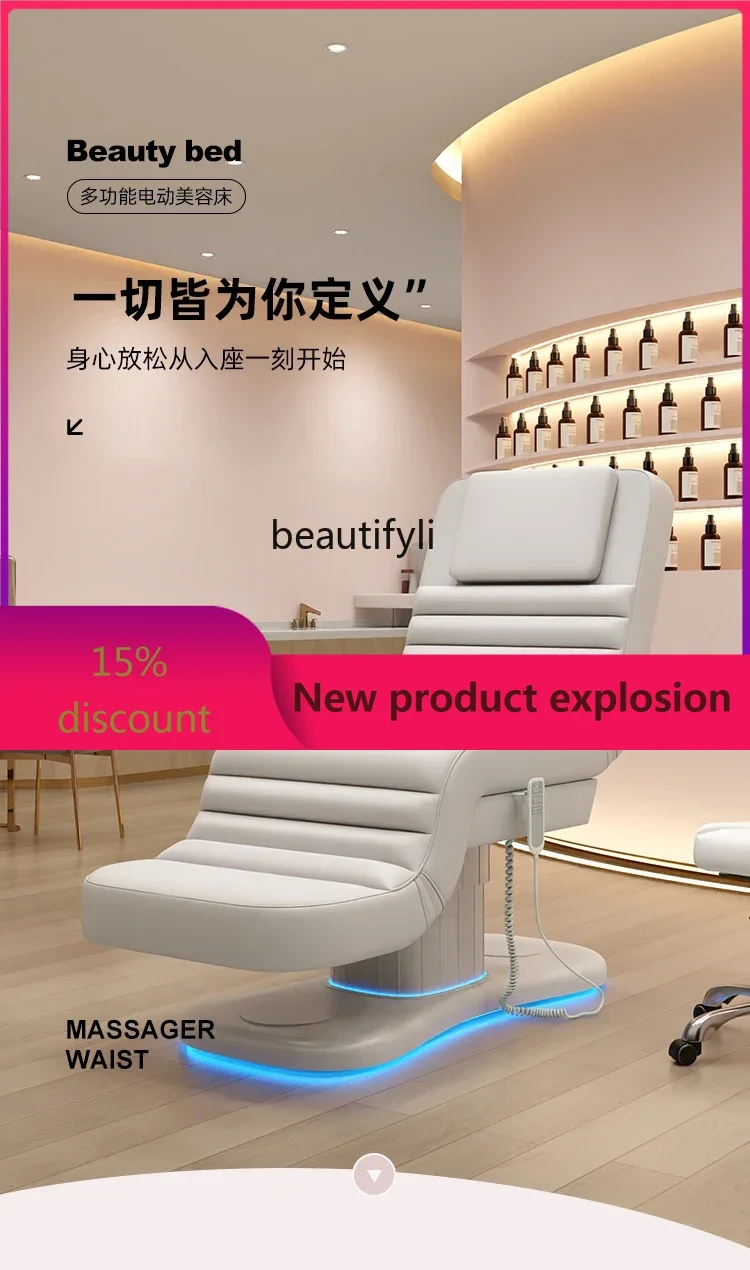 

ZzElectric beauty bed Massage bed Multifunctional lifting tattoo embroidery beauty salon Latex folding bed53