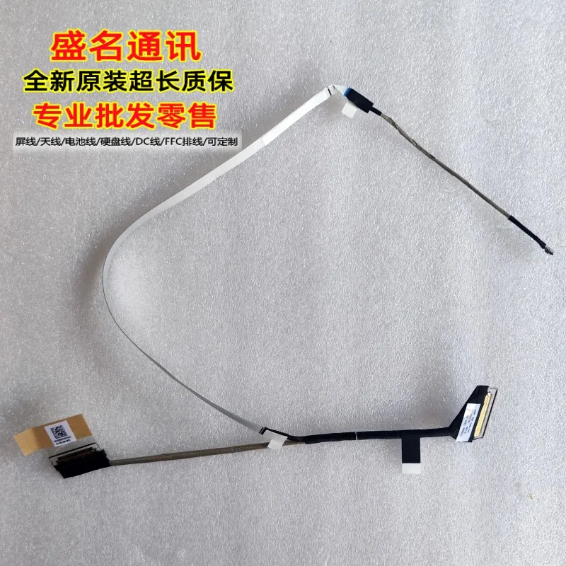 applicable-au-cable-d'ecran-av15-53p-56hm-av15-53p-dc02004dv00