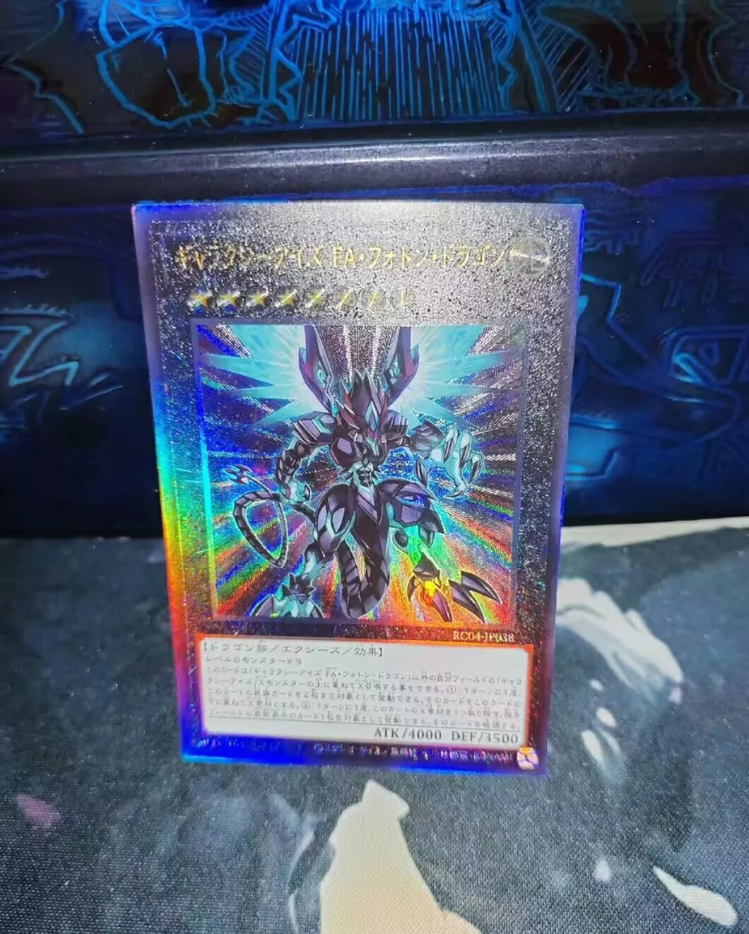 

Yugioh KONAMI Duel Monsters RC04-JP038 Galaxy-Eyes Full Armor Photon Dragon Ultimate Rare Japanese Collection Mint Card