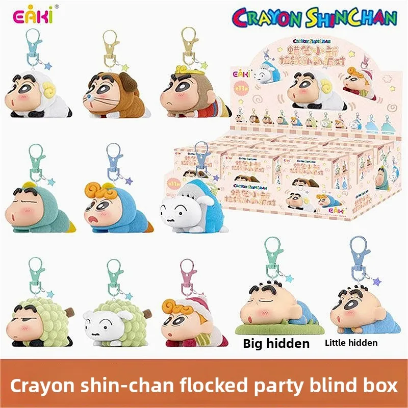 

EAKI Crayon Shin-chan Plush Party Series Blind Box Keychain Figure Doll Cute Kawaii Collectible Toy Backpack Pendant