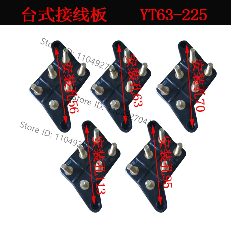 YT63-225 Desktop Motor Wiring Block Three Phase Electric Wooden Board Platform Style Wiring Post Thickened Terminal Accessories