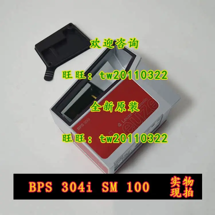 [Physical Photo] BPS 304i SM 100 German Leuze Barcode Locator, Please Negotiate