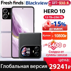 【World Premiere】 Blackview HERO 10 Smartphone 6.9 inch AMOLED Folding Display 108MP Camera 12GB 256GB MTK Helio G99 45W Charging