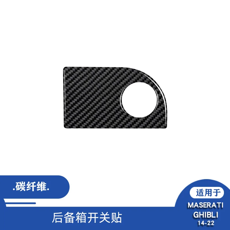 

For 14-25 Maseratigi Boli carbon fiber trunk switch decoration sticker interior modification sticker