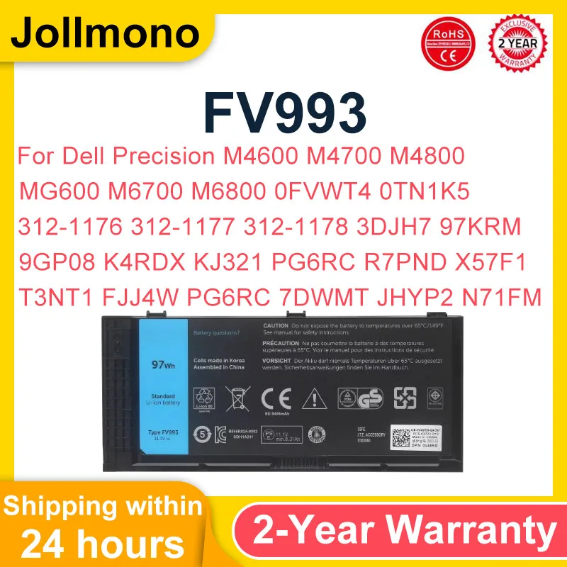 FV993 batería del ordenador portátil para Dell Precision M4600 M4700 M4800 M6600 M6700 M6800 serie KJ321 FJJ4W R7PND J5CG3 1C75X PG6RC 451-11742