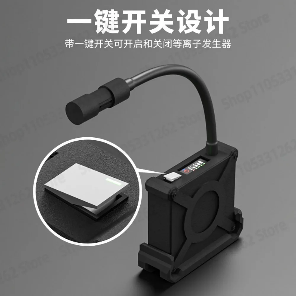 Vinyl Record Anti Static Gun Plasma Generator Static Eliminator for Turntable