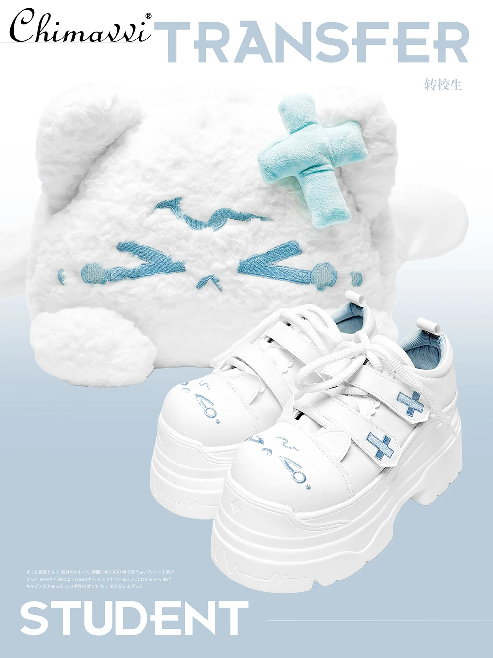 Original Japanese Sweet and Cute Embroidered Plush Bag 2025 New Kawaii Girl Women Versatile Student Soft Cute Backpack