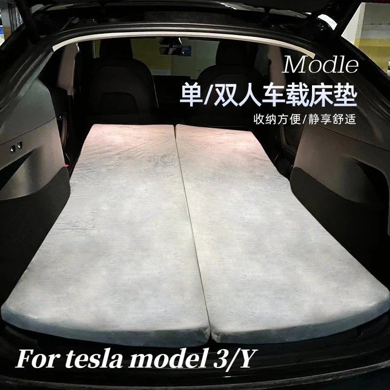 Suitable for Tesla Model Y/3 car camping, car extended memory cotton mattress, long-distance travel