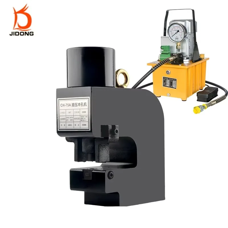 CH-75 1.5kw Electromagnetic Pump Single Circuit Hydraulic Metal Punching Machine Electri-Hydraulic Split Punching Machine 220V
