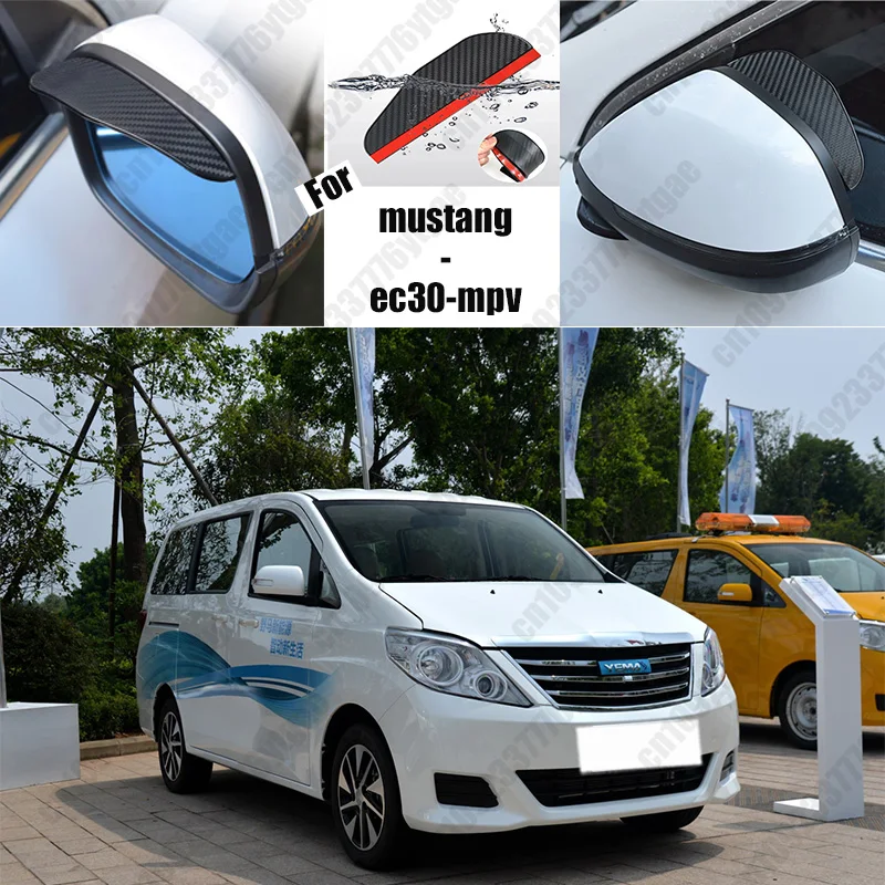 For mustang-ec30-mpv Car Rearview Mirror Rain Eyebrow Fiber Auto Rain Shield Rainscreen Reflector Rain Shield