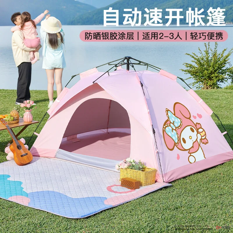 

Sanriou Outdoor Tent Camping Picnic Indoor Water Proof Sun Protection Automatic Opening and Closing Foldable My Melody Gift