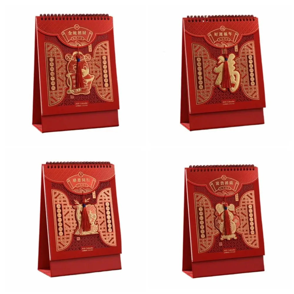 Funny Tassels Snake 2025 Calendar Deer Calabash Wheel Desktop Calendar Schedule Chinese Style Agenda Organizer Planner Decor