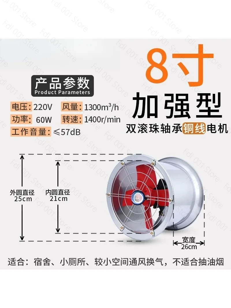 2026 8/10/12inch Round Speed Kitchen Exhaust Fan Strong Cylinder Duct Fan Silent Axial Flow Industrial Exhaust Fan High Power