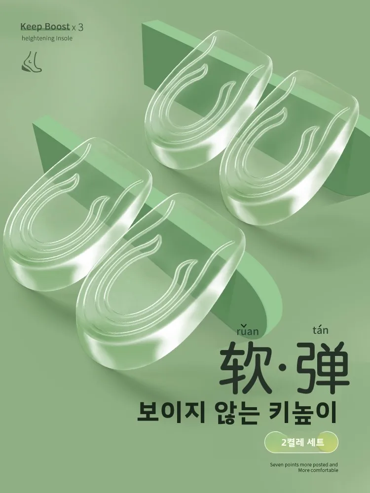 女性用目に見えない身長アップインソール-ソフトボットパッド-沈み込み防止-快適なフットパッド-ファッショナブルなフットアクセサリー