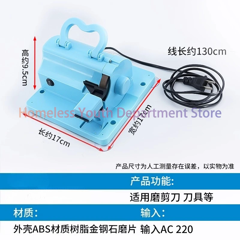 nuovo-modello-di-rettificatrice-per-accessori-generali-per-cucire-e-strumenti-di-molatura