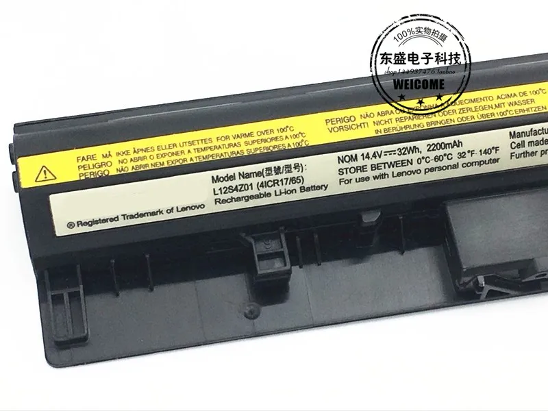 S400s405S410S415S435S40-70L12S4 Z01 Notebook Battery