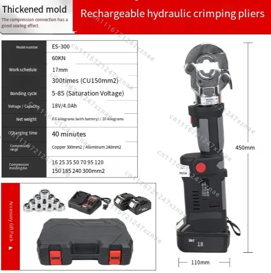 ES300 Mini Battery Powered Hydraulic Pipe Crimping Tool, 18V Li-ion Rechargeable Stainless Steel Pipe Crimper 16-300mm²