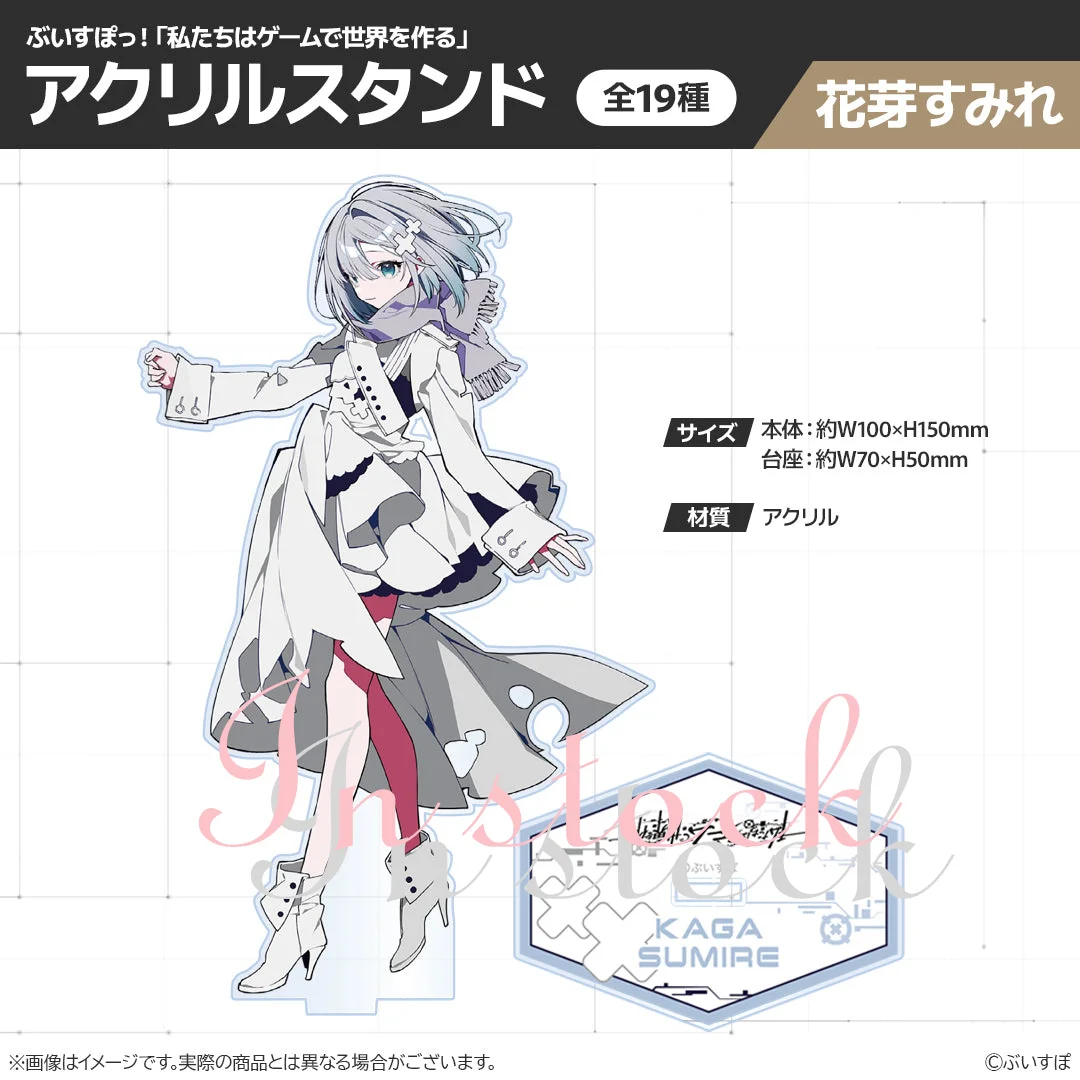 高精細画像 新アニメ VSPO!SHOWDOWN アクリルスタンドアクション