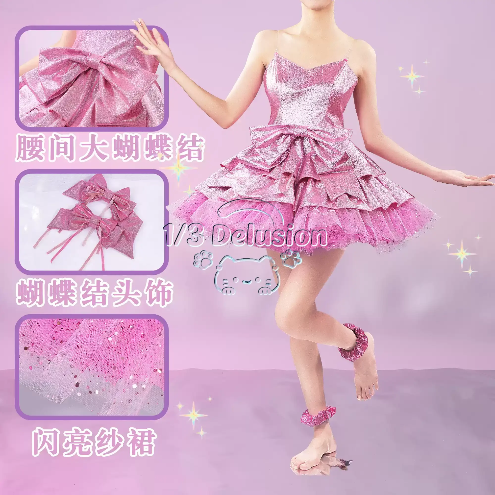 Alien Stage Mizi Cosplay Costume Pink Stage Outfit Anime Cosplay Dress Halloween Party Role Play Full Set For Girls 1/3delusion