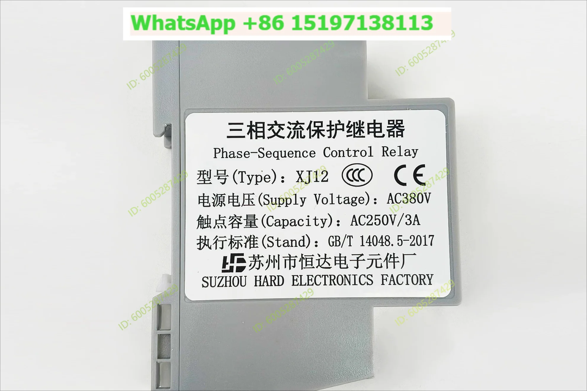 Hengda XJ12 three-phase AC phase sequence protection relay for Hitachi Thyssen KONE