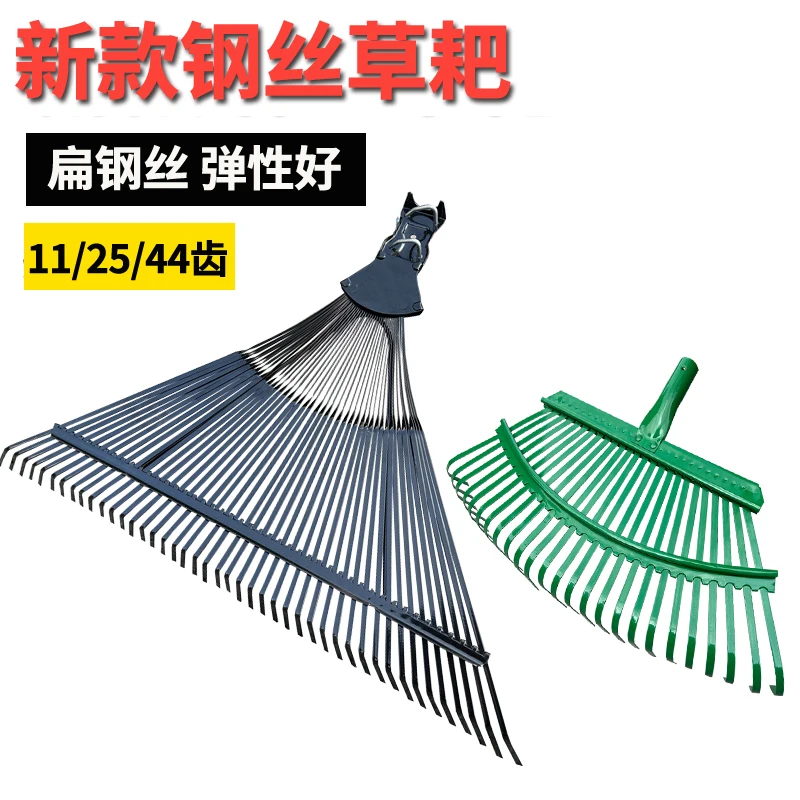 Deciduous rake, large grass r, garden, dead leaf , gardening tools, long wooden handle