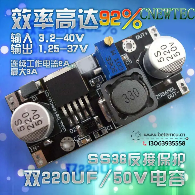 

LM2596 DC-DC Step Down Регулируемый Модуль питания/вход 40V Выход DC 1,25 V-37V 3A максимум 1 шт.
