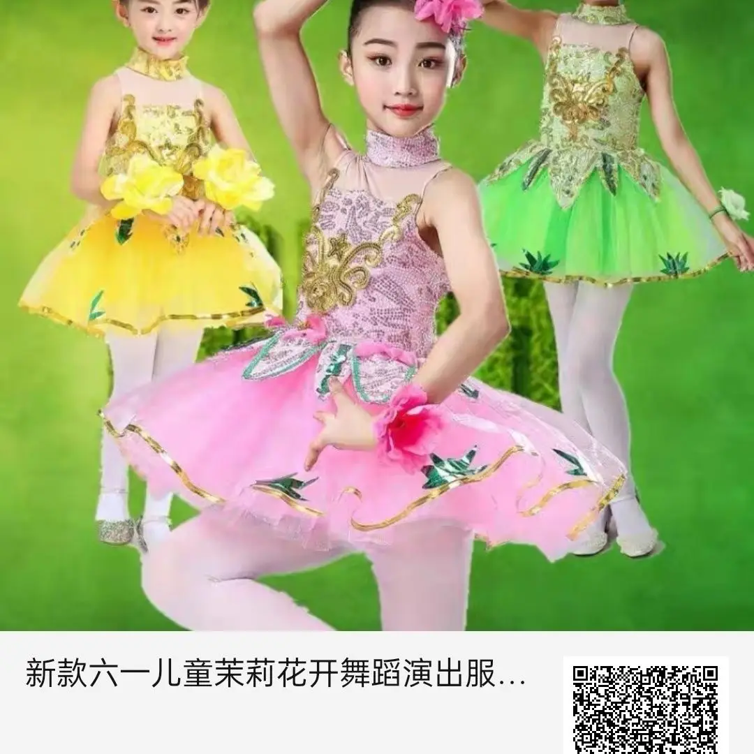 

Children's Jasmine Blossom Dance Performance Dress Grass Performance Dress Flower Fairy Green Yarn Dress