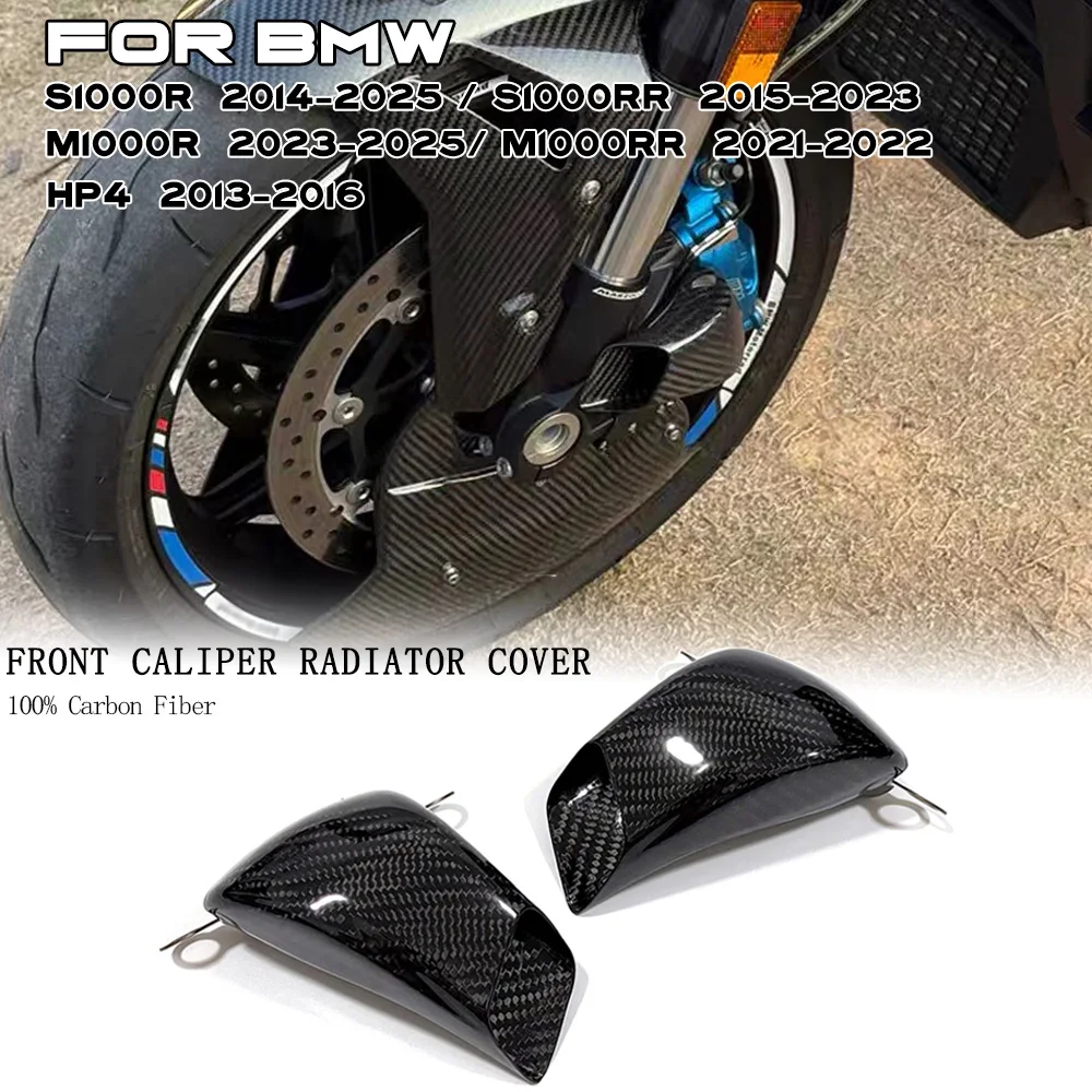 For BMW S1000R S1000RR M1000R M1000RR HP4 2013-2025 Motorcycle Front Brake Air Duct Caliper Radiator Cover Carbon Fiber Parts